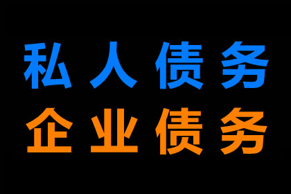 个人能否向企业出借资金？